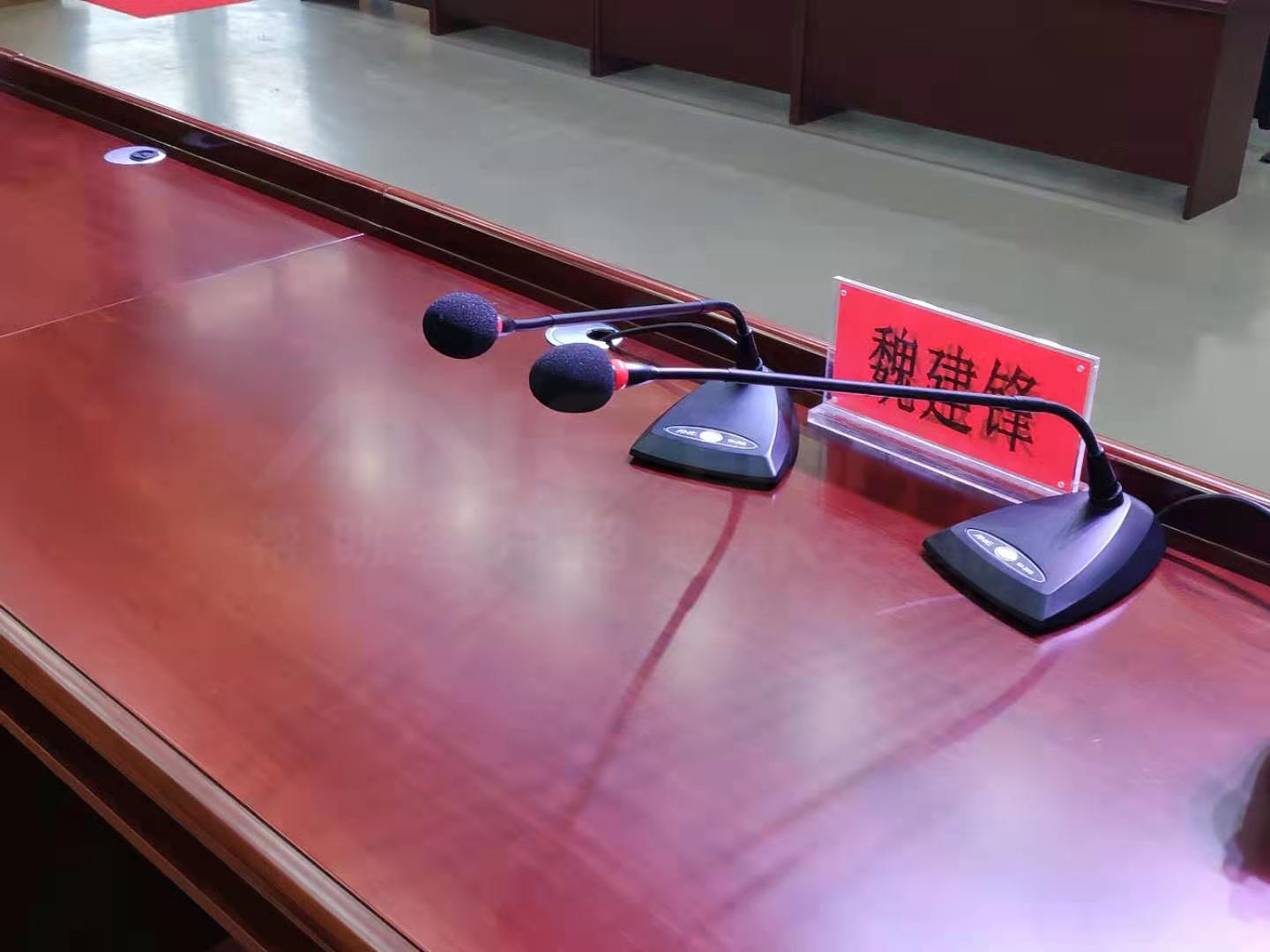 會(huì)議系統(tǒng)
