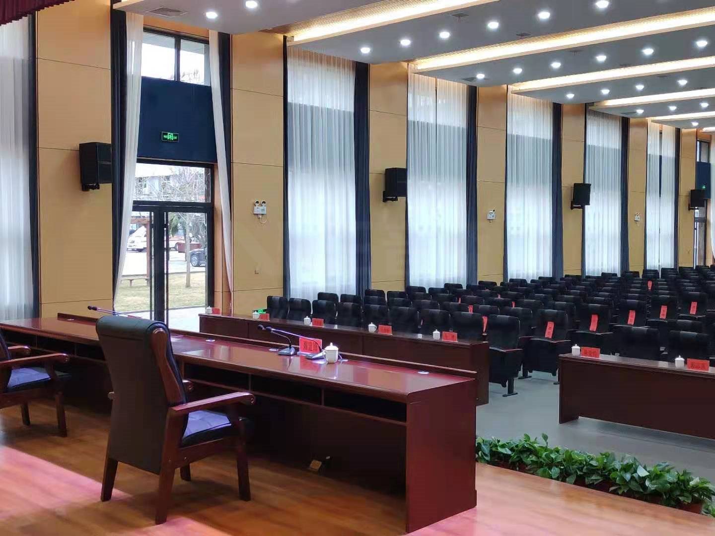 會(huì)議系統(tǒng)